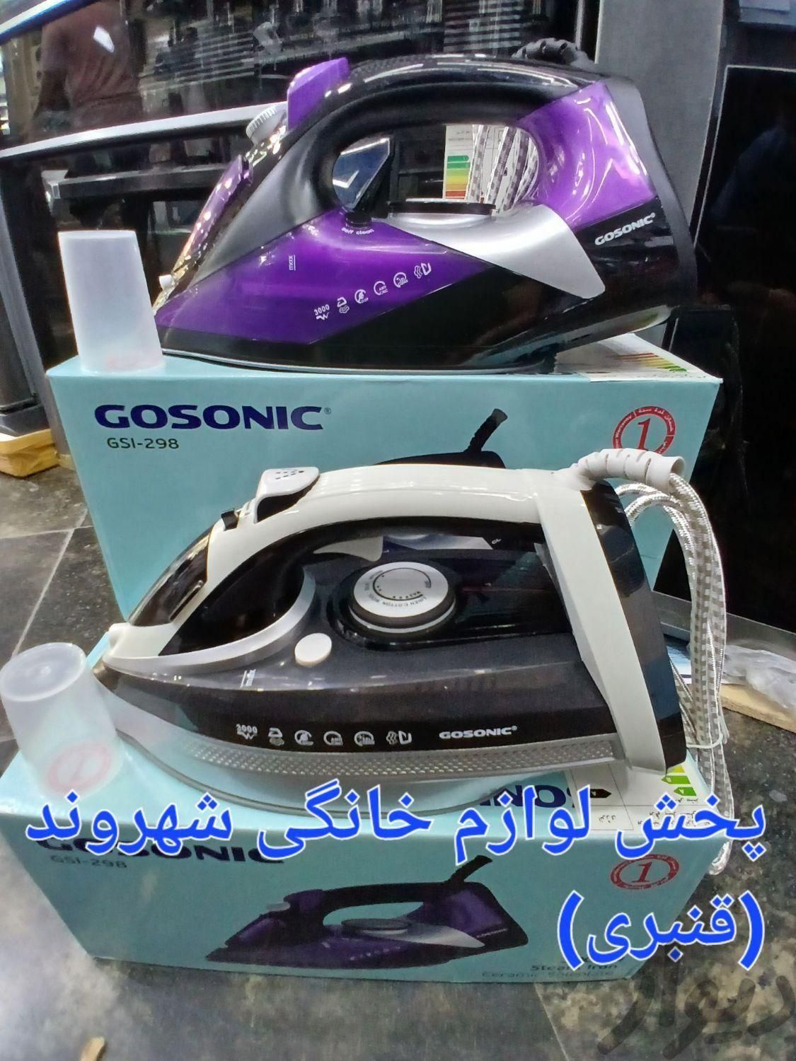 اتو بخار گاسونیک 3000Wکف سرامیک نچسپ اطو ارسال|اتو و لوازم اتو|مشهد, طلاب|دیوار