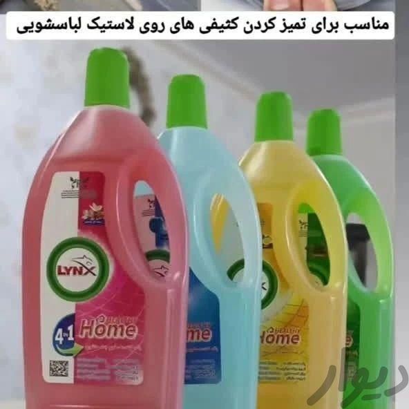 وایتکس گیاهی لینکس|مواد شوینده و دستمال کاغذی|قم, حنیف نژاد|دیوار