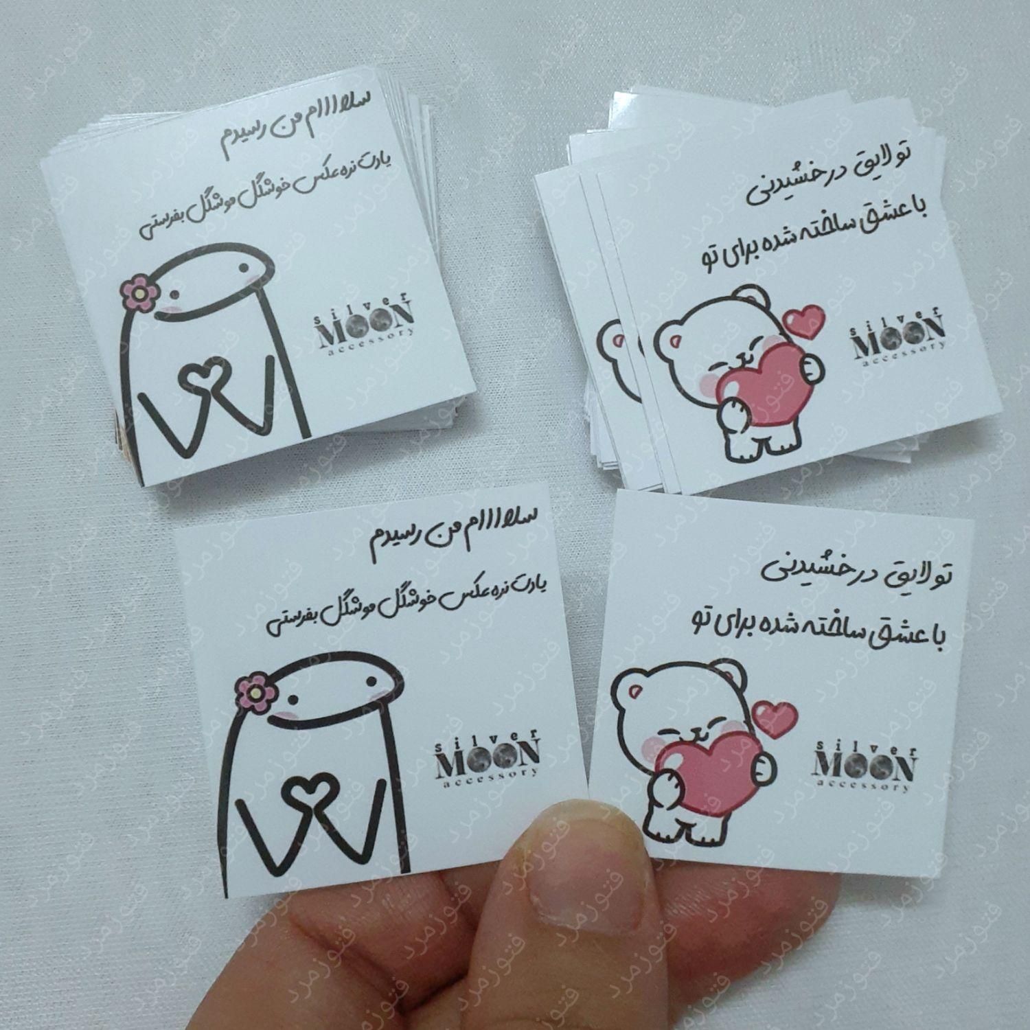 لیبل برچسب پوستر تاج گیفت لوح مدال|خدمات رایانه‌ای و موبایل|قم, امامزاده ابراهیم|دیوار