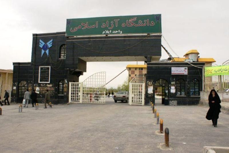 ارائه دیپلم تا دکتری معتبر اصلی|خدمات آموزشی|ایلام, |دیوار