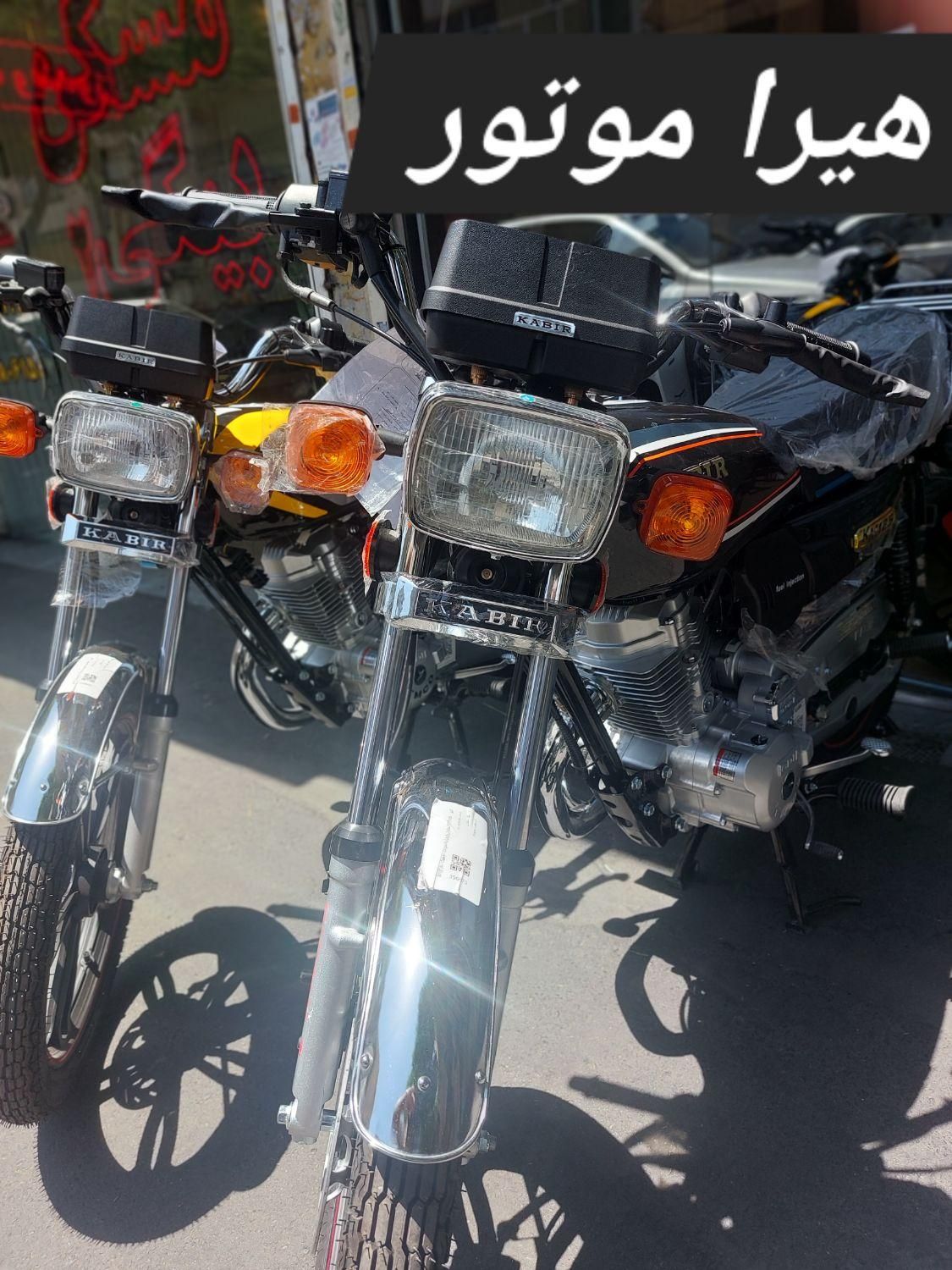 هوندا ۱۵۰ کبیر ۱۴۰۴ (اقساط)|موتورسیکلت|تهران, جیحون|دیوار