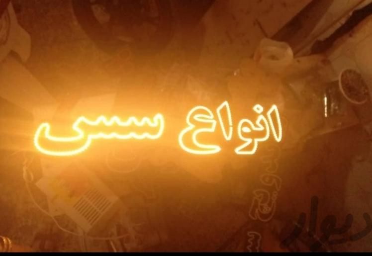 تابلو ال ای دی برای تمامی شغل ها|فروشگاه و مغازه|مشهد, حرم مطهر رضوی|دیوار