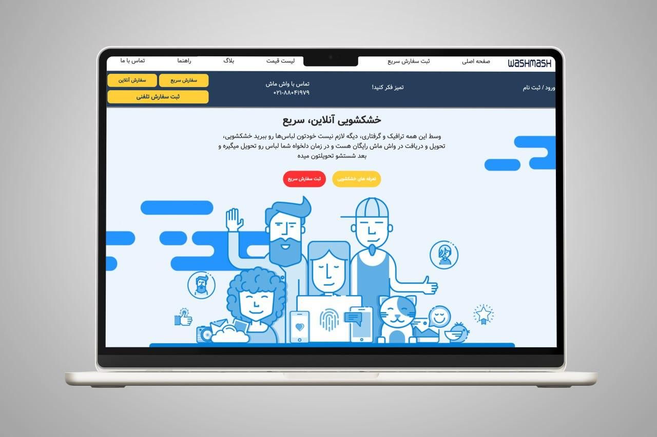 طراحی سایت حرفه‌ای + سئوی یک ماهه رایگان هدیه|خدمات رایانه‌ای و موبایل|تهران, نجات اللهی|دیوار