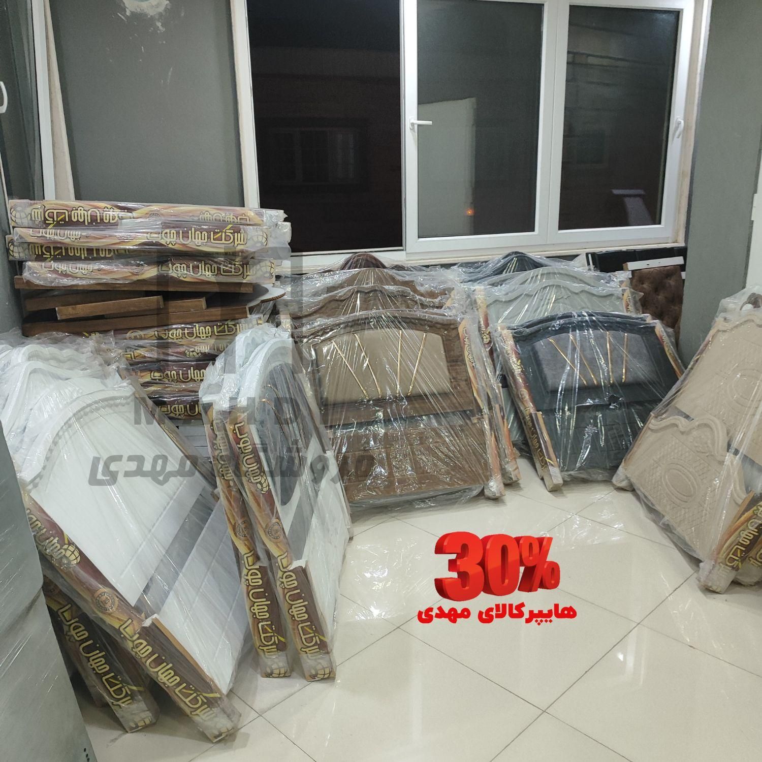 *نحوه تشخیص تخت ام دی اف اصلی *ای جی تی ترک|تخت و سرویس خواب|رشت, شهرک صبا|دیوار