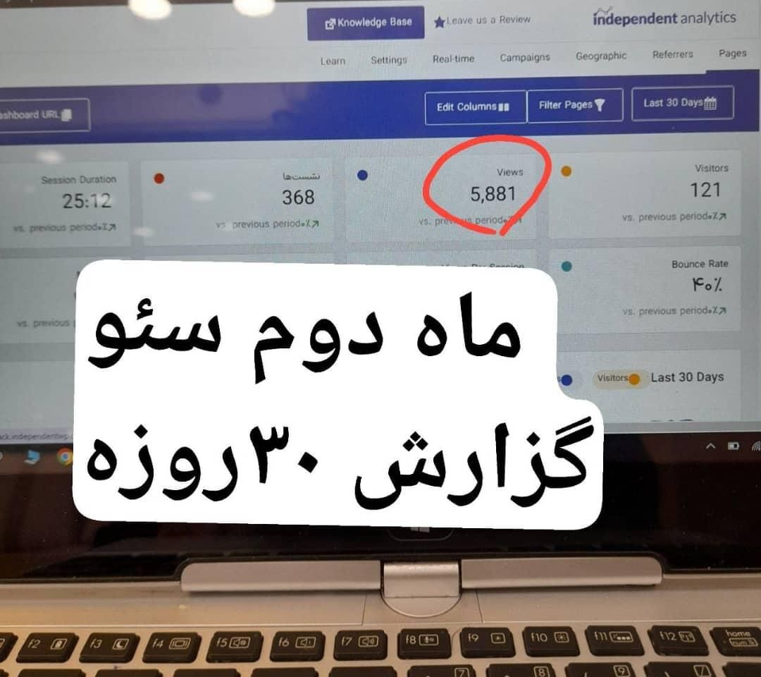 سئو تخصصی، طراحی سایت با گارانتی (با آموزش رایگان)|استخدام رایانه و فناوری اطلاعات|تهران, خواجه نصیر طوسی|دیوار
