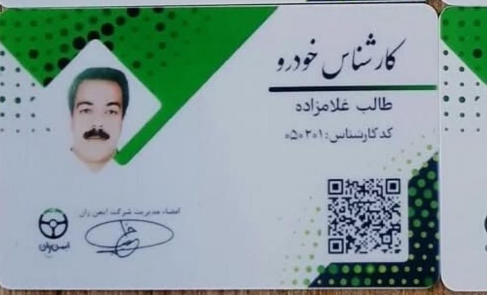کارشناسی فنی وبدنه وتشخیص رنگ سیار (نورا)|خدمات موتور و ماشین|بندرعباس, |دیوار