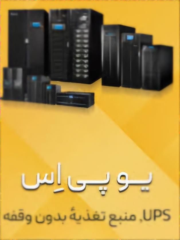 تعمیر انواع دستگاه جوش و مبدلهای ۱۲به ۲۲۰ ماشین|خدمات پیشه و مهارت|محمدشهر, شهرک چمران|دیوار