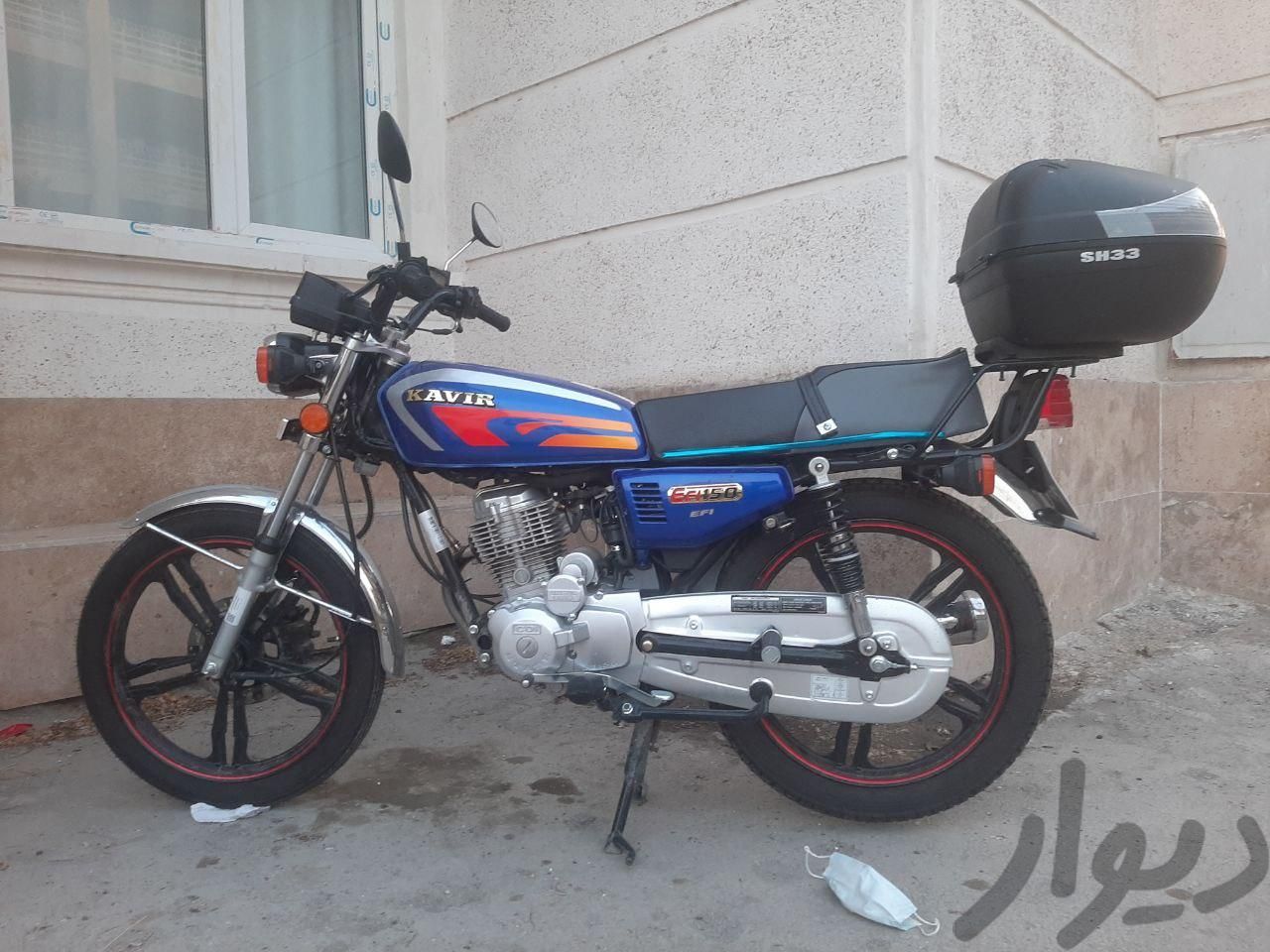 موتور هندا 150استارتی|موتورسیکلت|تهران, کریم‌آباد|دیوار