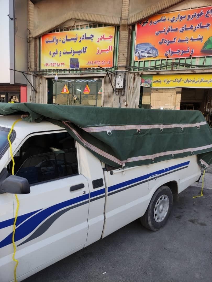 چادر نیسان خاور رنگ یشمی|قطعات یدکی و لوازم جانبی|تهران, شهرک طالقانی|دیوار