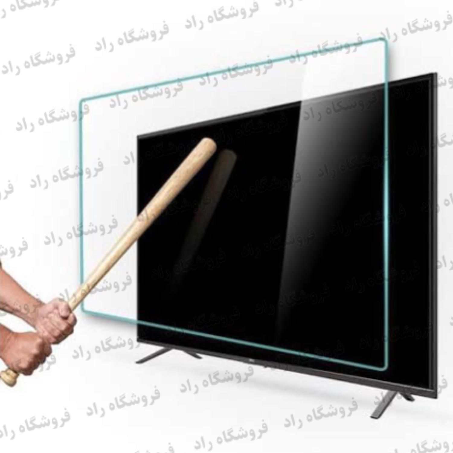 محافظ صفحه تلویزیون ضربه گیر|تلویزیون و پروژکتور|قم, کیوانفر|دیوار