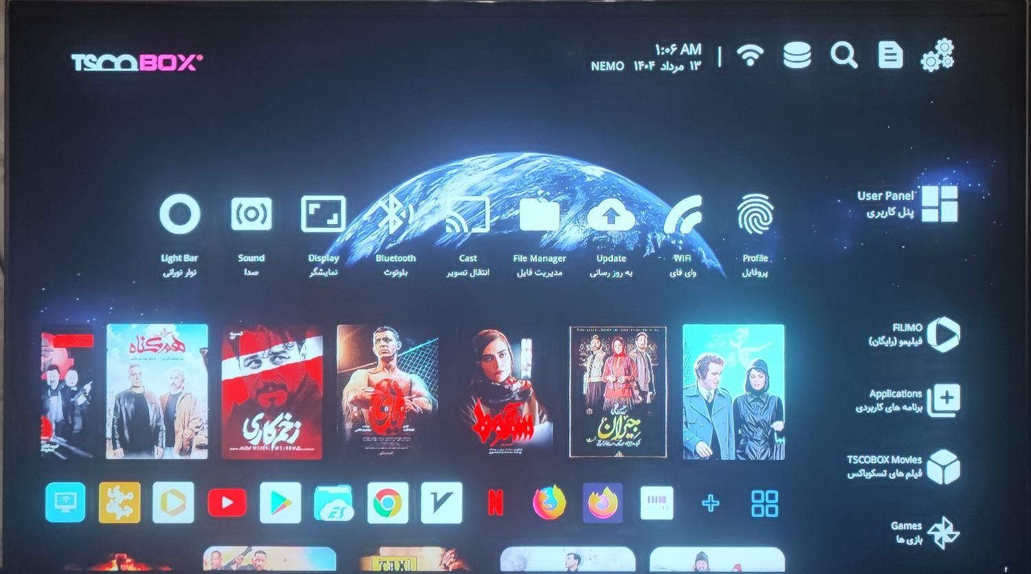 نصب نرم افزار داخل اندروید باکس و تلویزیون هوشمند|خدمات رایانه‌ای و موبایل|تهران, نیروی هوایی (پیروزی)|دیوار