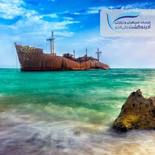 کیش ، قشم|تور و چارتر|اصفهان, عسگریه|دیوار