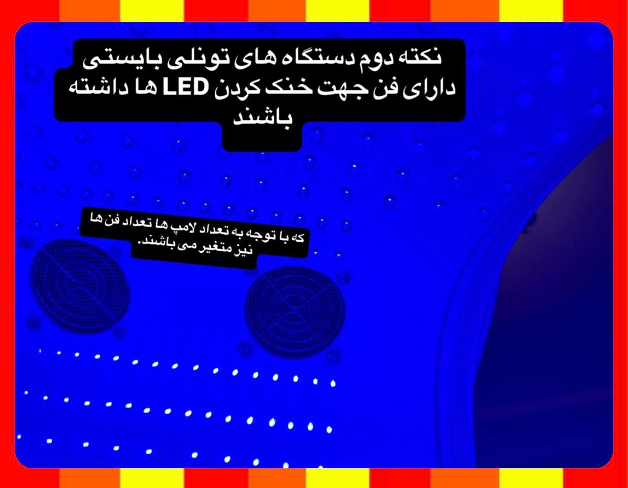 اجاره دستگاه زردی نوزاد (فتوتراپی)(کل تهران)|خدمات آرایشگری و زیبایی|تهران, امیرآباد|دیوار