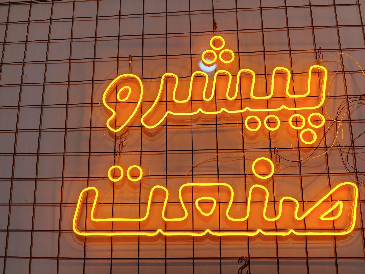 تابلونئون|تابلو، نقاشی، عکس|زنجان, |دیوار