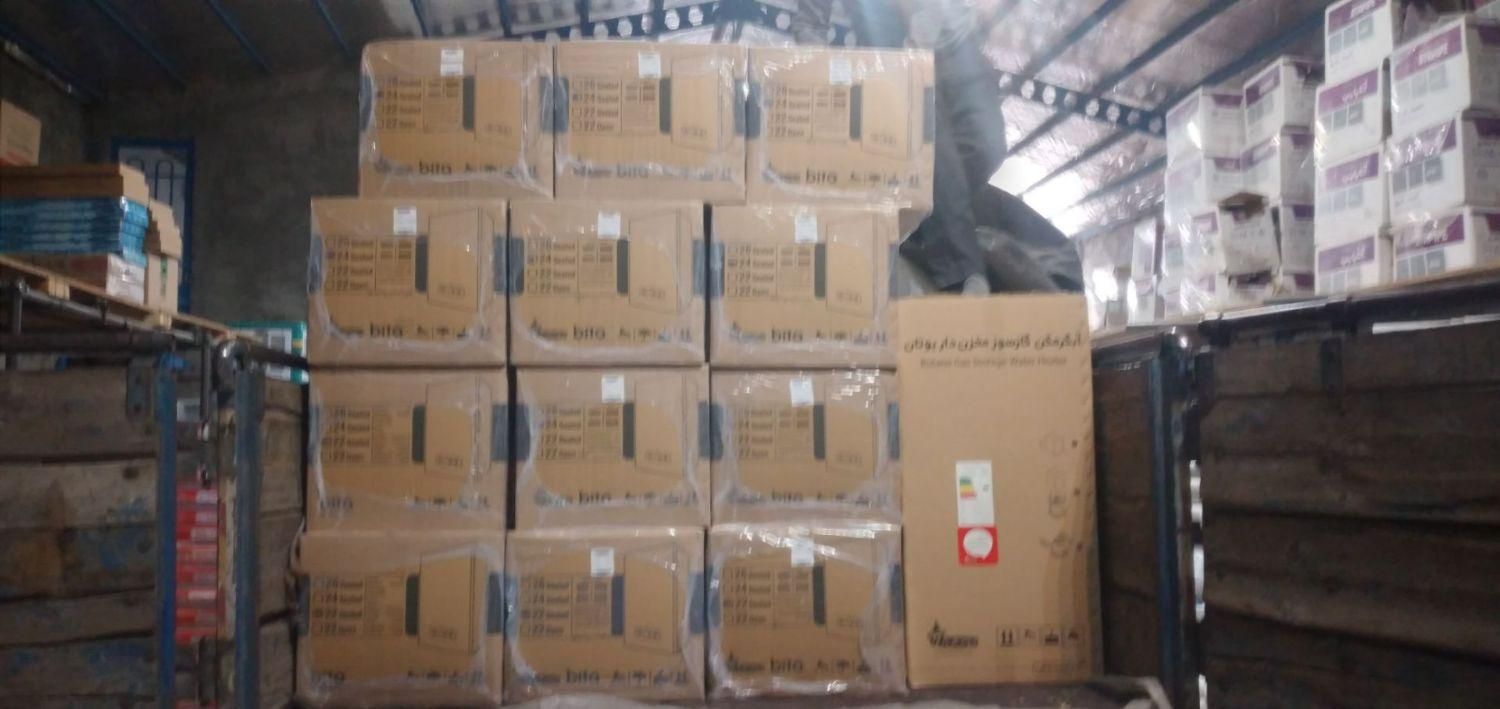 پکیج بوتان|آبگرمکن، پکیج، شوفاژ|نیشابور, هفده شهریور|دیوار
