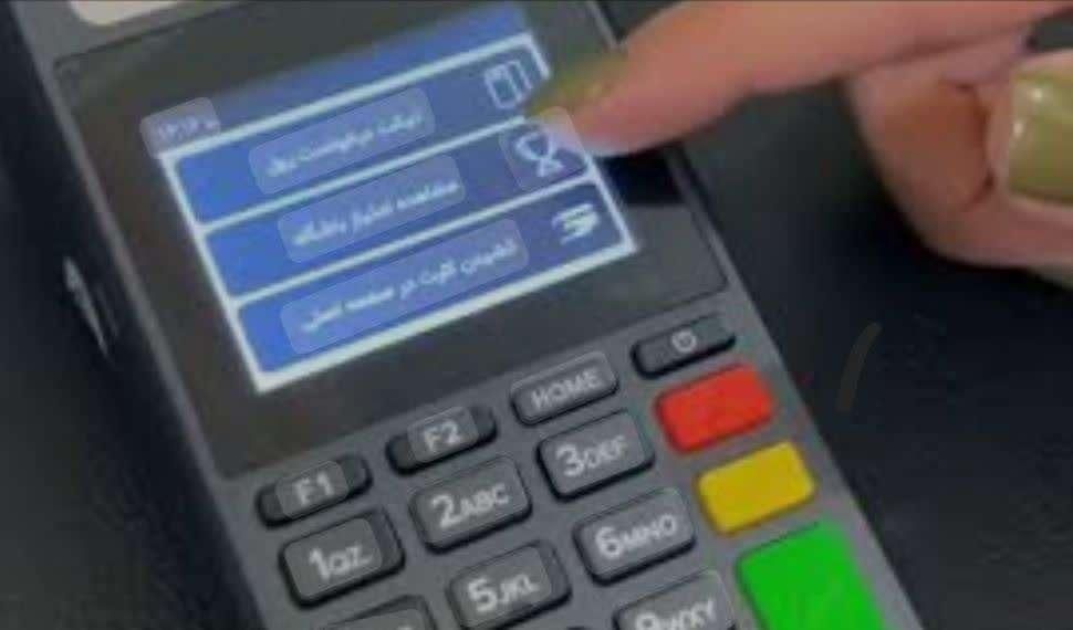 کارتخوان پوز بانکی mp35|فروشگاه و مغازه|تهران, بهجت‌آباد|دیوار