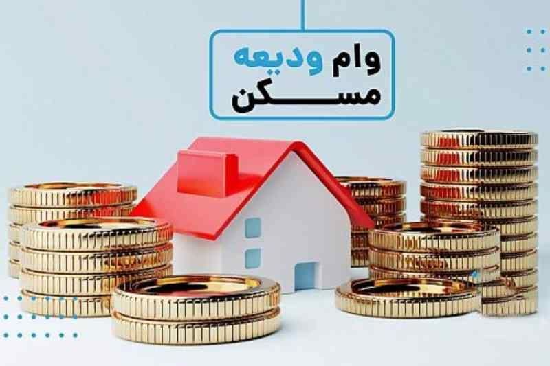 ثبت نام وام ودیعه مستاجری با نوشتن قولنامه|خدمات رایانه‌ای و موبایل|کرمانشاه, |دیوار