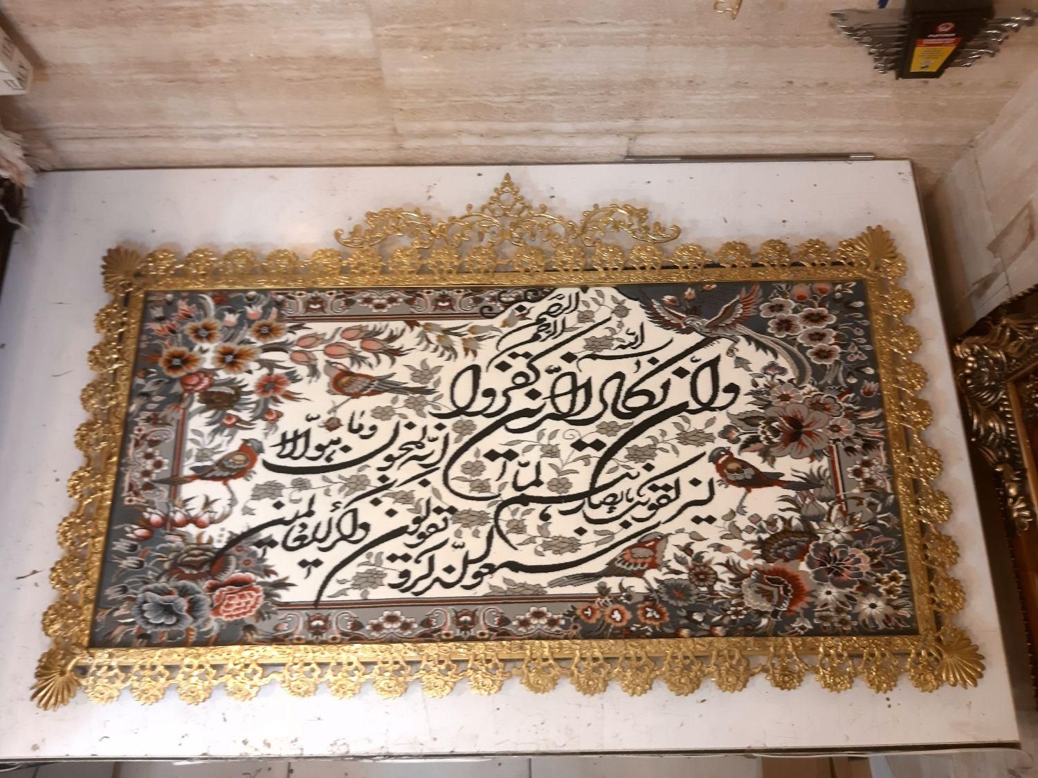 تابلو فرش ایت الکرسی برنزی تابلوفرش۱۱۰×۶۵برنجی|تابلو فرش|تهران, کیانشهر|دیوار