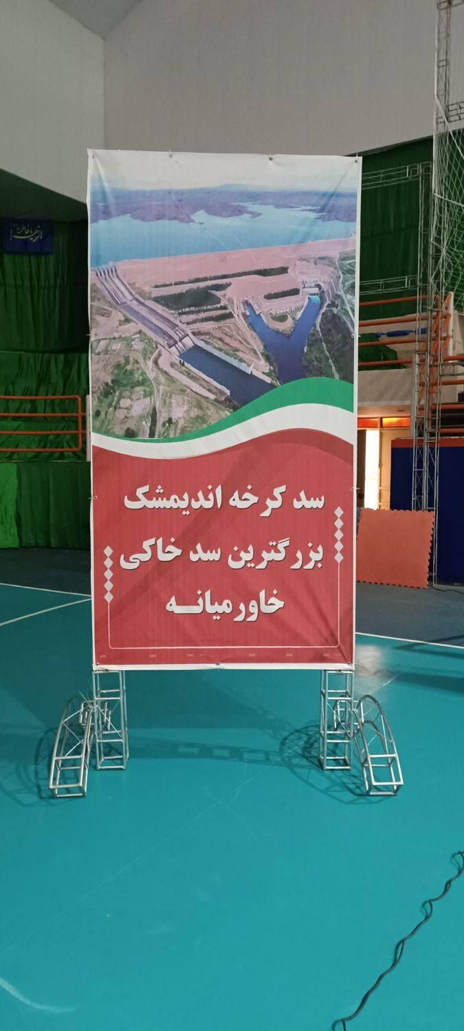 نصب بنر با اسپیس فریم|خدمات پذیرایی، مراسم|اندیمشک, |دیوار
