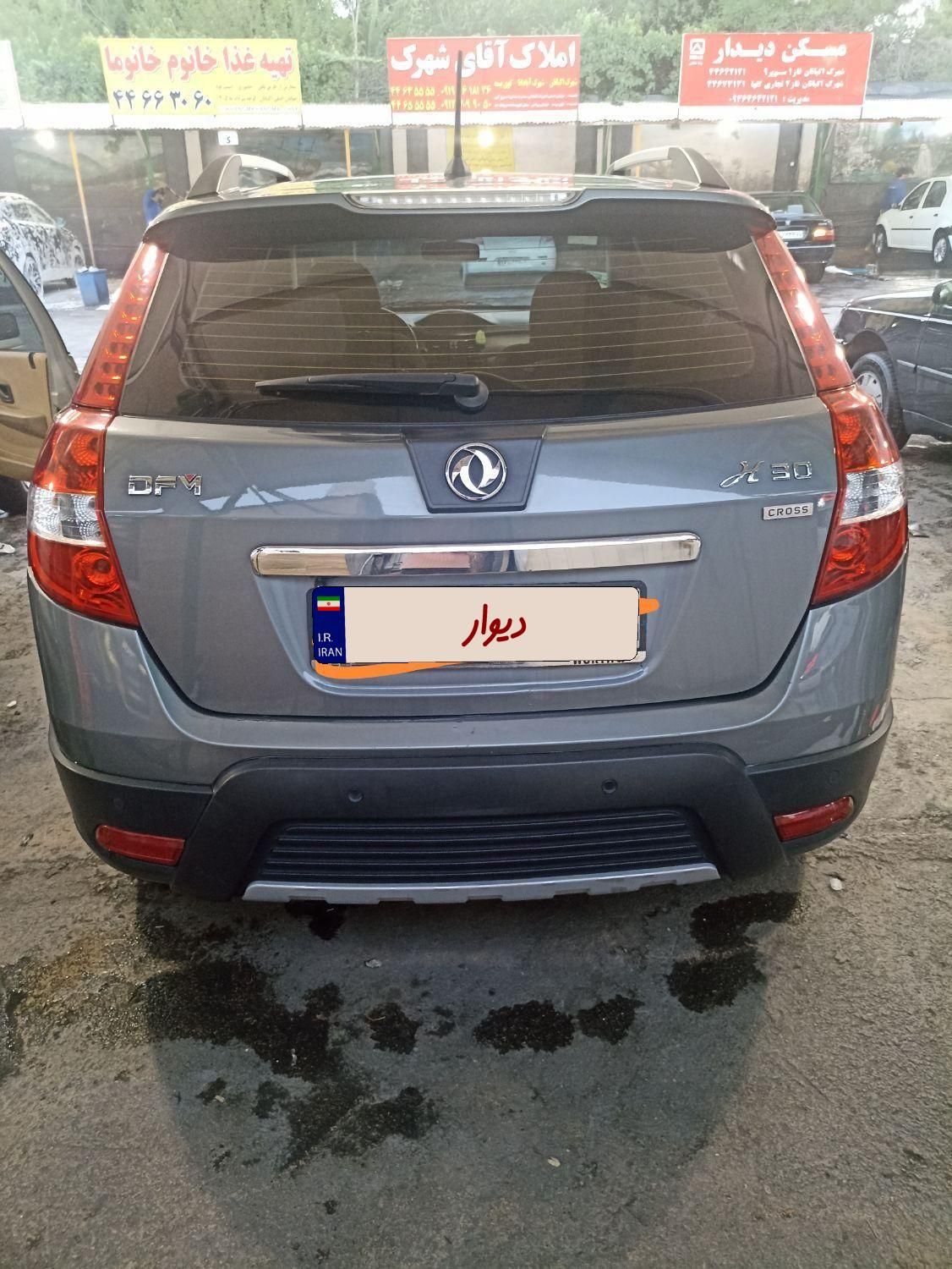 دانگ فنگ H30 کراس، مدل ۱۳۹۶ با کروز کنترل و بیرنگ|خودرو سواری و وانت|تهران, شهرک آپادانا|دیوار