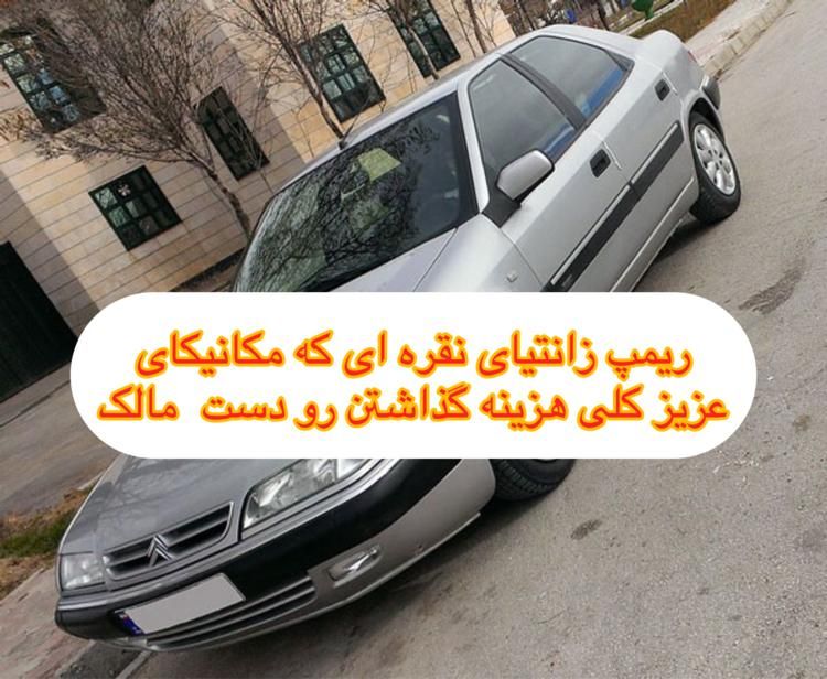 ریمپ ایسیو اصولی و علمی|خدمات موتور و ماشین|تبریز, |دیوار