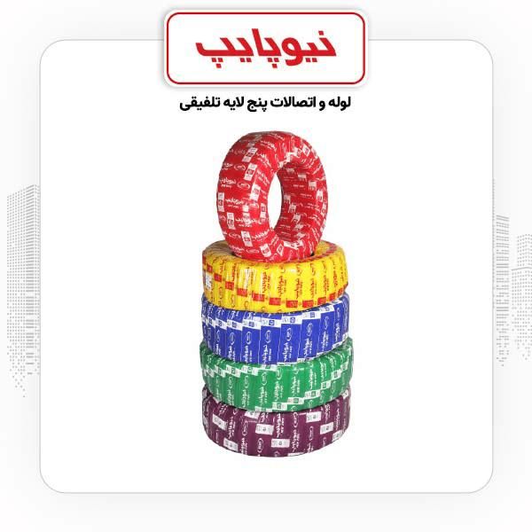 لوله و اتصالات پنج لایه نیوپایپ پکس|مصالح و تجهیزات ساختمان|اصفهان, بوزان|دیوار