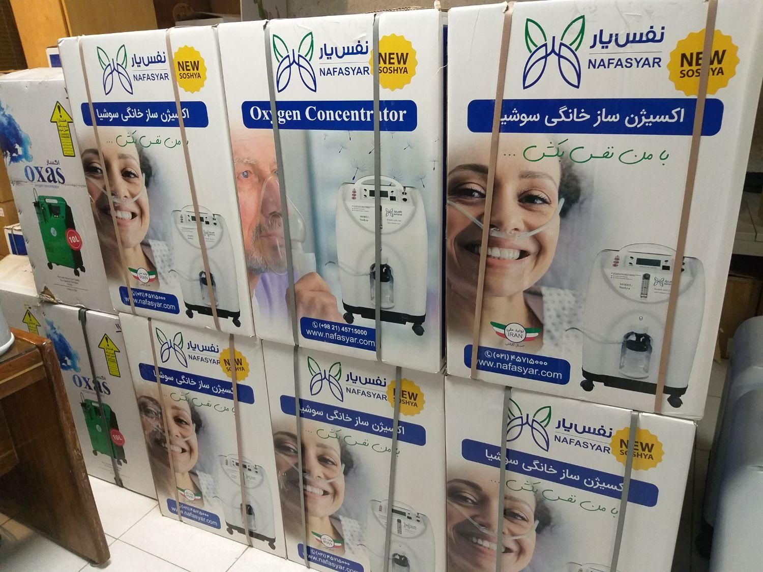 اجاره و فروش اکسیژن ساز بای پپ سی پپ کپسول اکسیژن|آرایشی، بهداشتی، درمانی|مشهد, جنت|دیوار