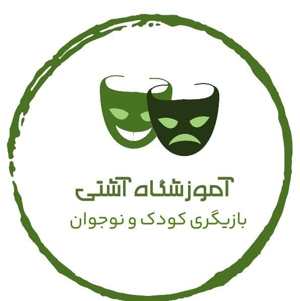 دوره بازیگری و فن بیان کودک و نوجوان|خدمات آموزشی|کرمانشاه, |دیوار