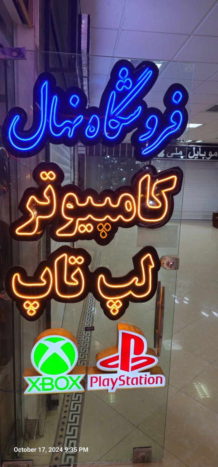 فلش ۳۲ وریتی. فلزی گارانتی مادام درجا تعویض|قطعات و لوازم جانبی رایانه|کازرون, |دیوار