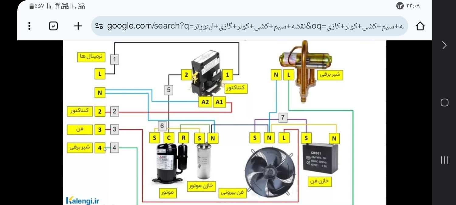 نصب و تعمیر و سرویس تخصصی کولر گازی و انواع پکیج|خدمات پیشه و مهارت|کرج, گوهردشت|دیوار