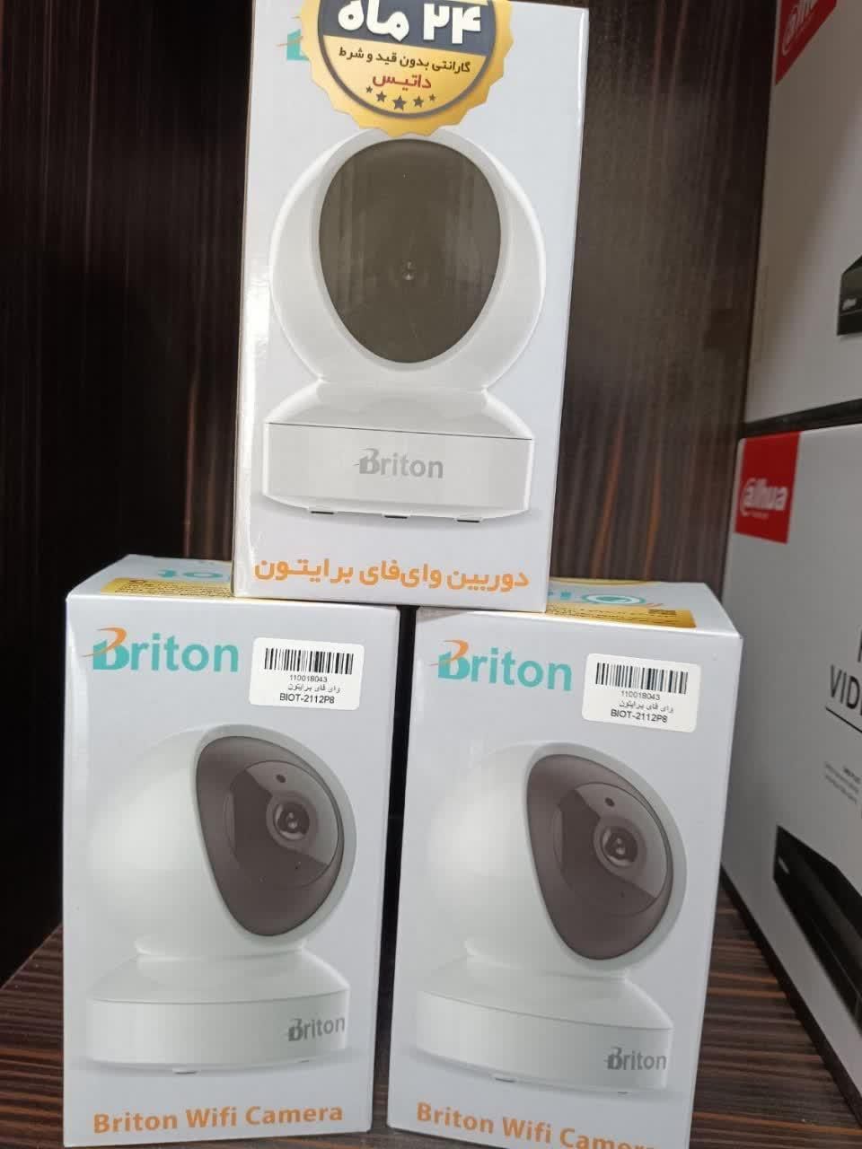 دوربین بی سیم برایتون (گارانتی ۲ ساله)|دوربین مداربسته|گرگان, |دیوار