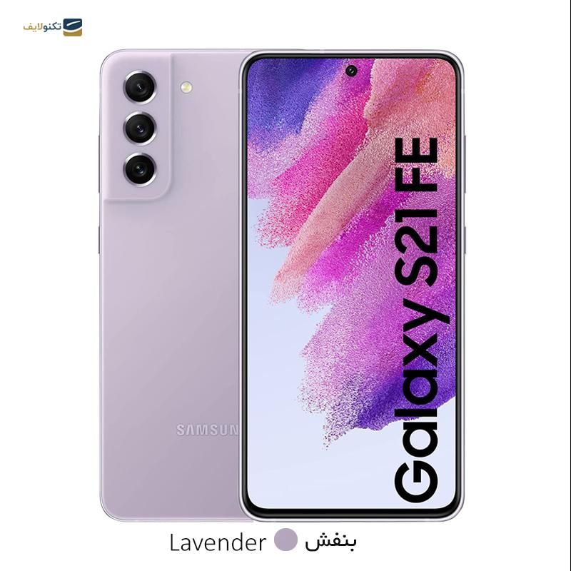 سامسونگ گلکسی اس21 اف ای 5G با حافظهٔ ۱۲۸ گیگابایت|موبایل|تبریز, |دیوار
