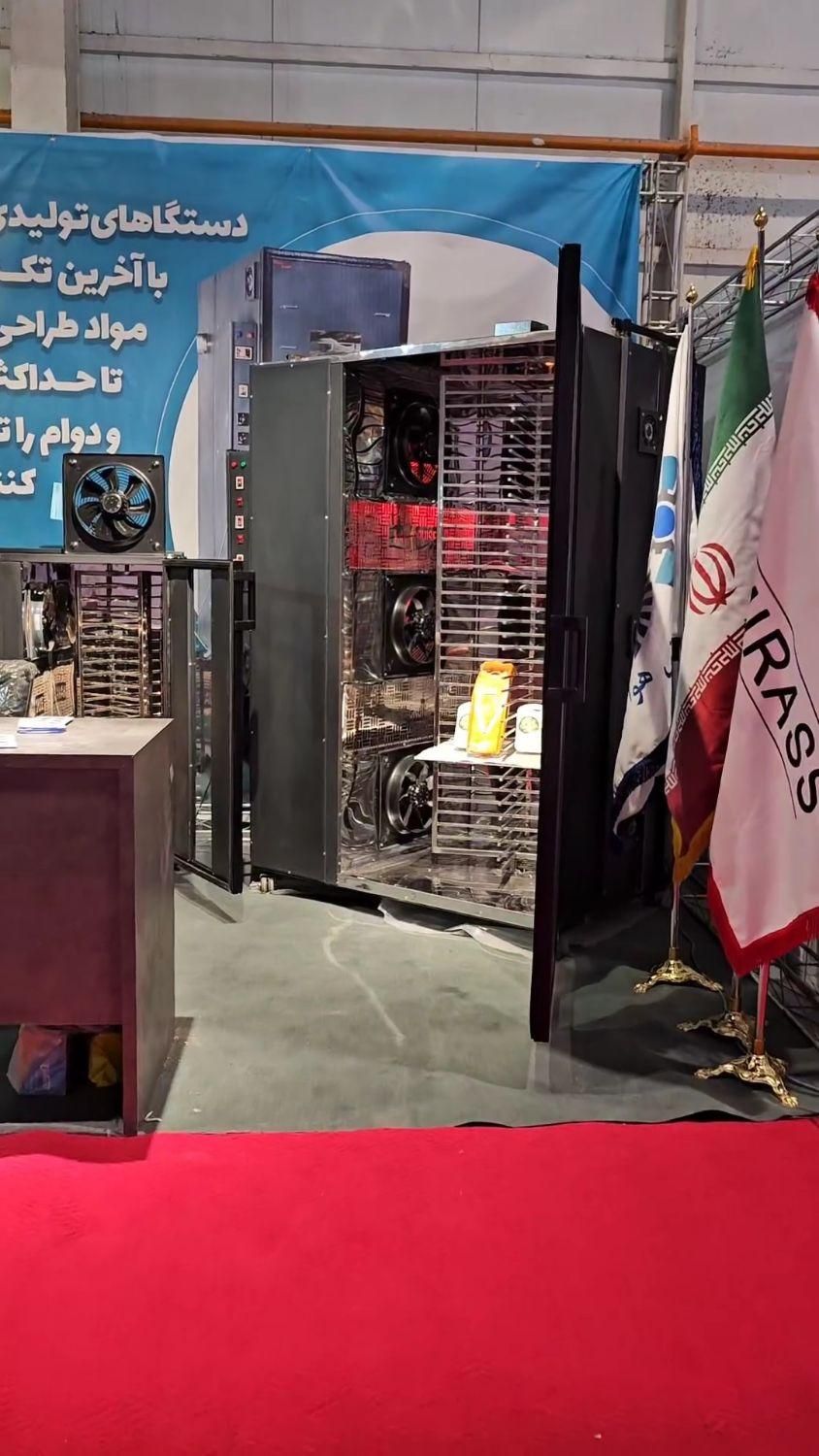 تولیدات دستگاه خشک کن میوه قارچ ..سبزی|ماشینآلات صنعتی|یزد, |دیوار