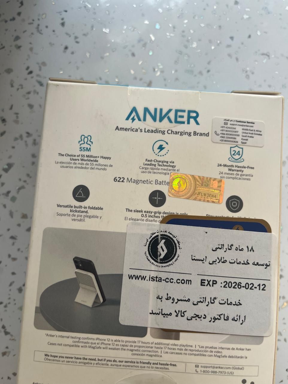 شارژر بی سیم انکر|لوازم جانبی موبایل و تبلت|رشت, بلوار گیلان|دیوار