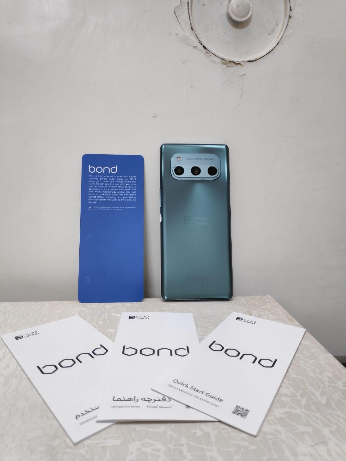 داریا bond 5g با حافظهٔ ۲۵۶ گیگابایت رم ۸|موبایل|تهران, ظهیرآباد|دیوار