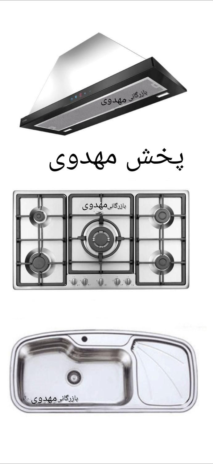 ست۳تکه اجاق گاز/ شیرالات سینک گرانیتی و استیل/ هود|مصالح و تجهیزات ساختمان|تبریز, |دیوار