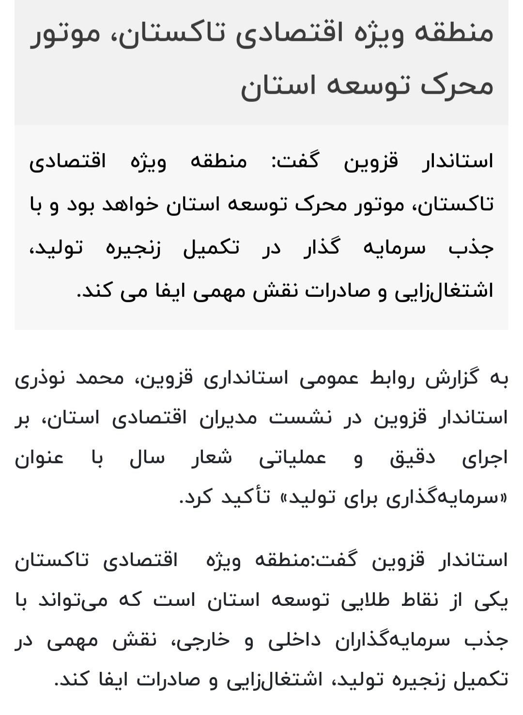 چندین قطعه زمین در بهترین منطقه ویژه اقتصادی|فروش دفتر صنعتی، کشاورزی، تجاری|کوهسار (البرز), |دیوار