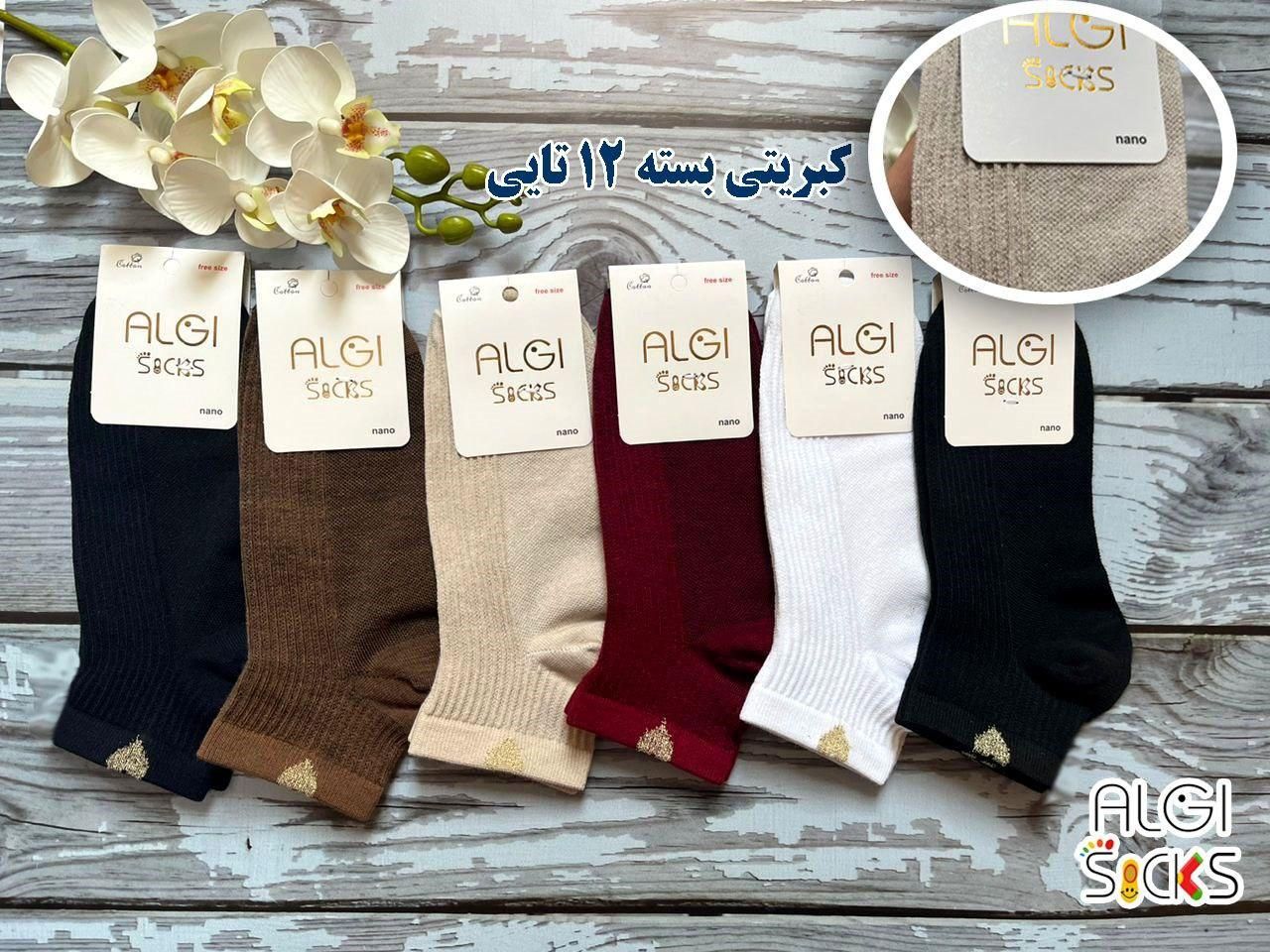 جوراب کبریتی|لباس|تهران, بازار|دیوار