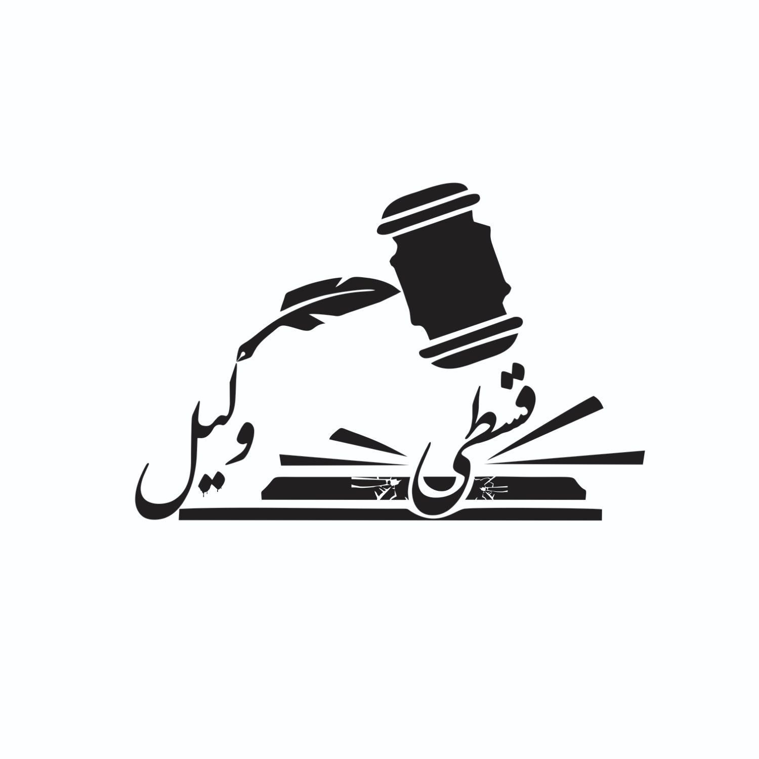 مشاوره حقوقی مهاجرت توسط وکلا|فعالیت داوطلبانه|تهران, فرمانیه|دیوار