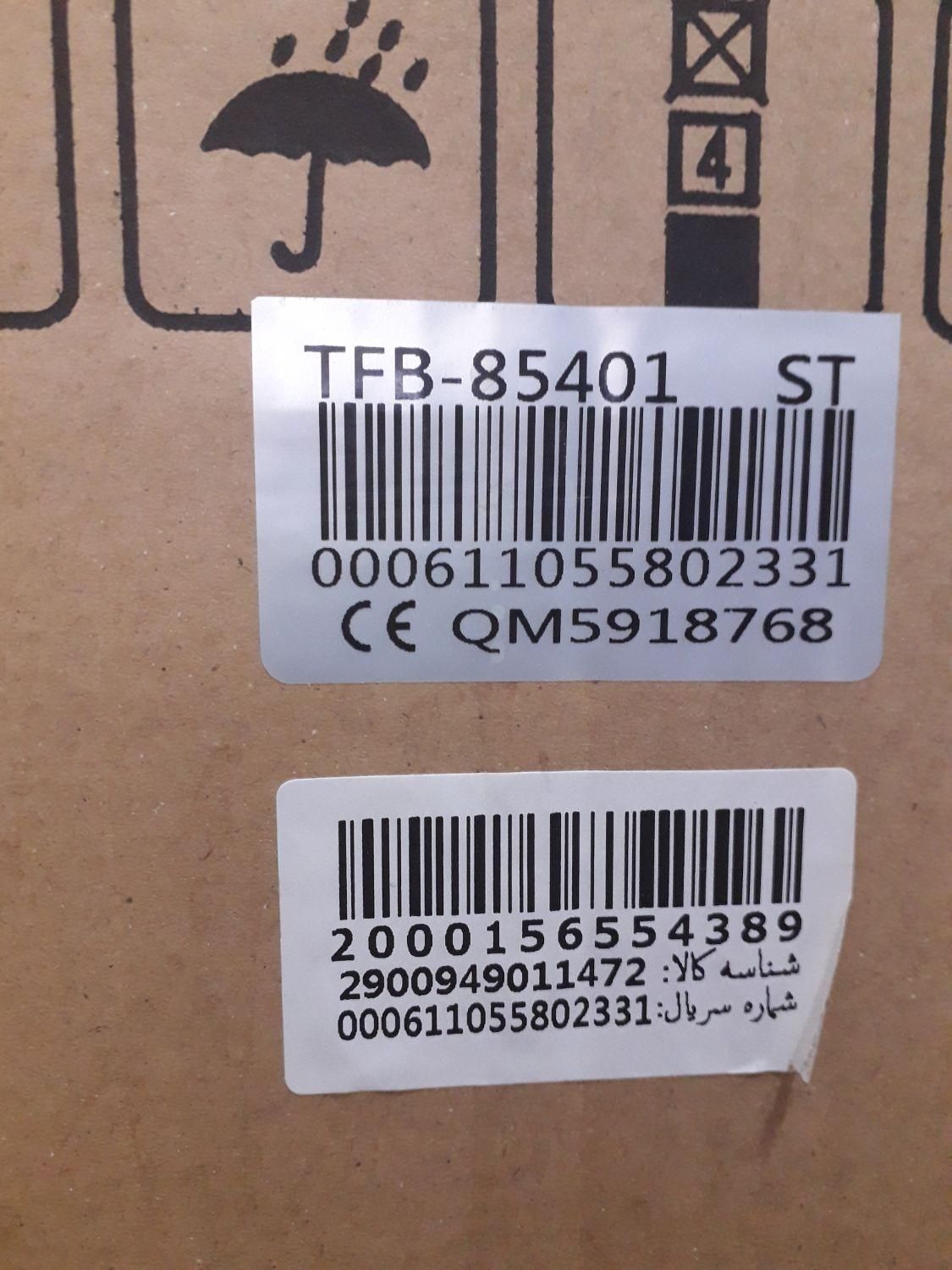 ماشین لباسشویی پاکشوما - Pakshoma مدل TFB-85401stc|ماشین لباسشویی و خشک‌کن لباس|تهران, کوهک|دیوار
