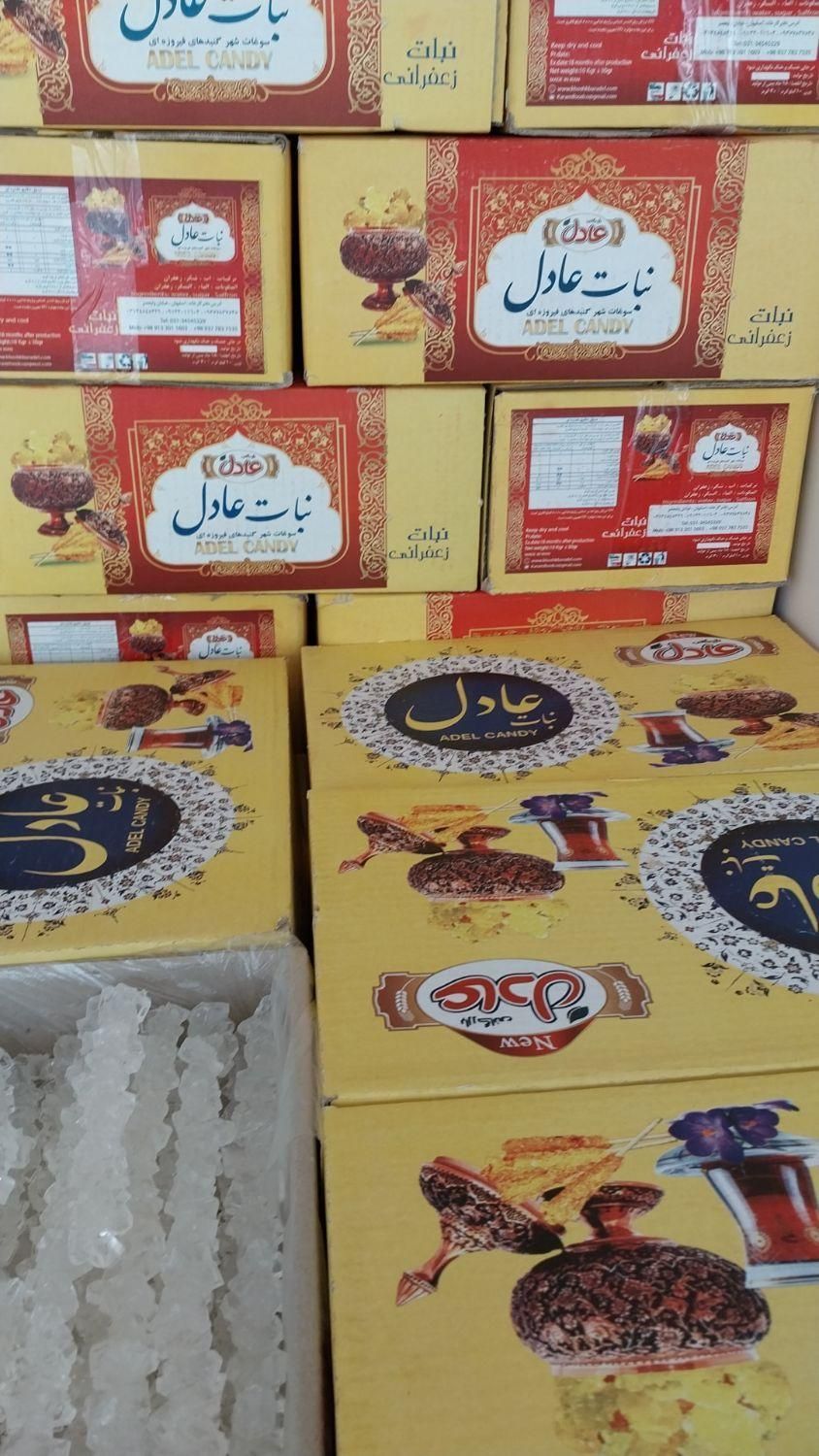 نبات نی دار گیاهی عادل|خوردنی و آشامیدنی|اصفهان, شهرک کاوه|دیوار
