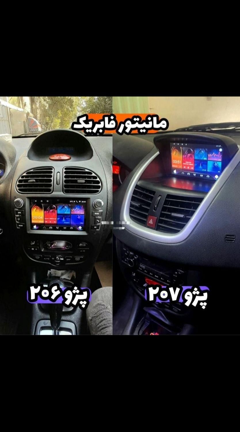 مانیتور فابریک ماشین پرشیاکوییک سایناسمند۲۰۶ال۹۰|قطعات یدکی و لوازم جانبی|تهران, بازار|دیوار
