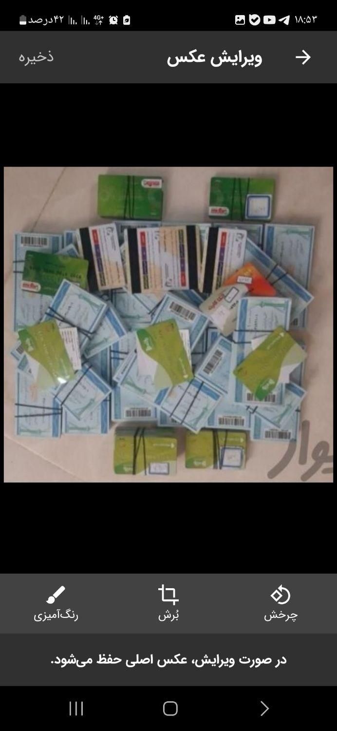 بن کارت شهروند هایپر ،اتکا ،کورش،رفاه،هایپرمی|کارت هدیه و تخفیف|تهران, میدان ولیعصر|دیوار