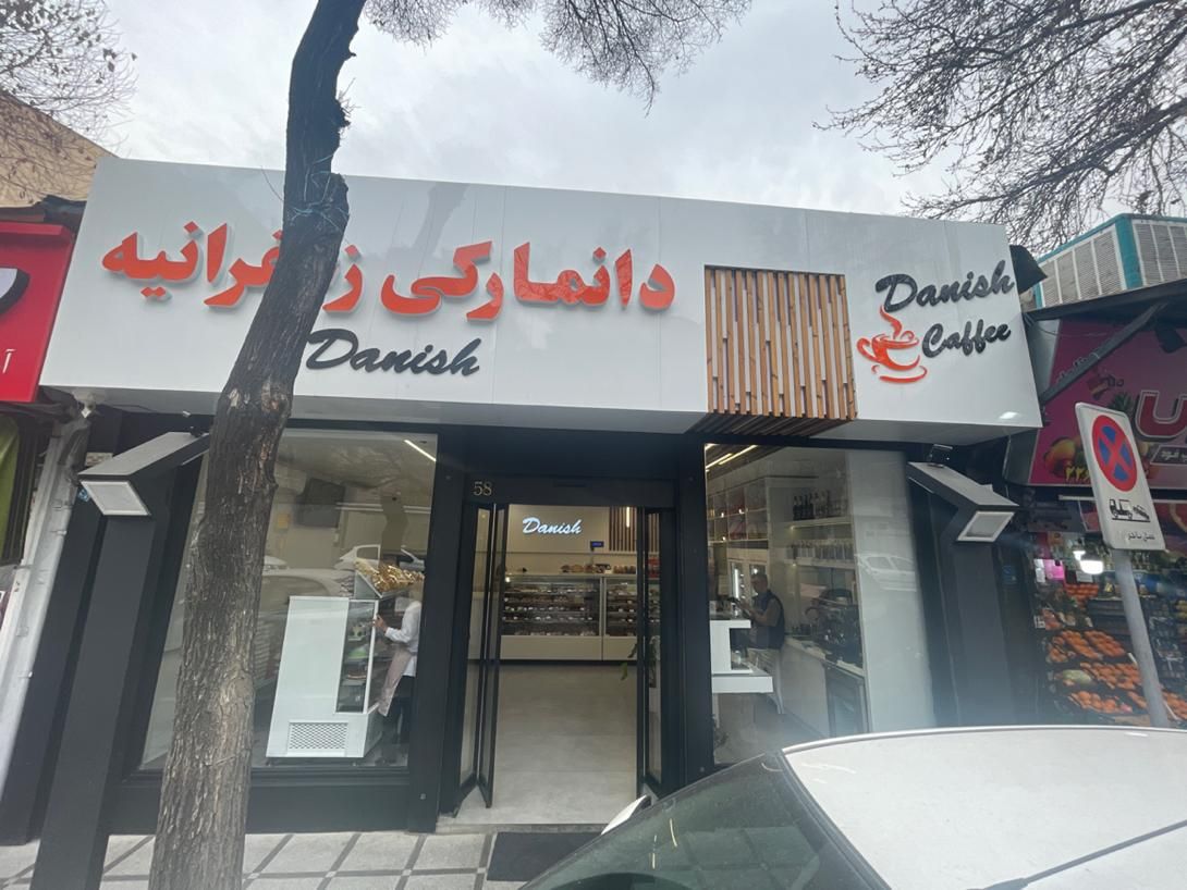 فروشنده خانم|استخدام خدمات فروشگاه و رستوران|تهران, محمودیه|دیوار