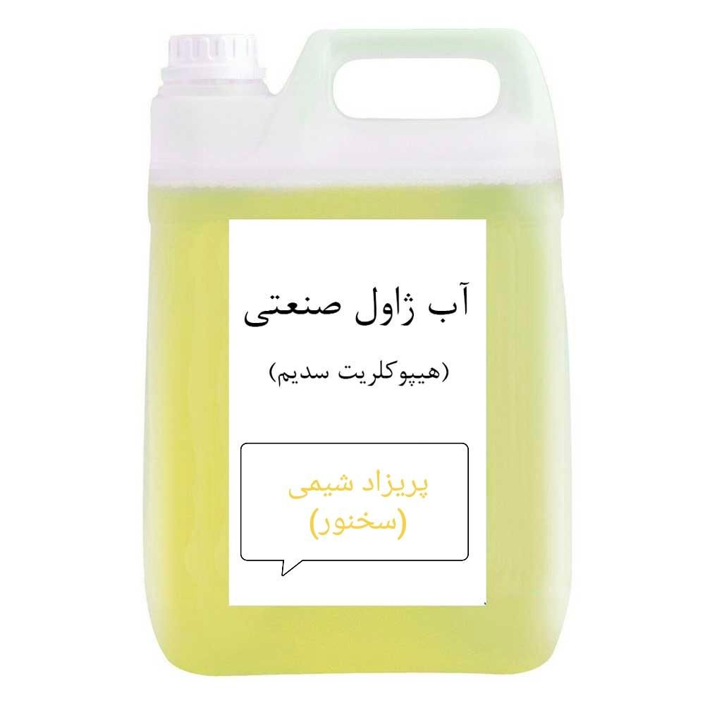 آب ژاول استخر وقالیشویی ضدعفونی کننده|مواد شوینده و دستمال کاغذی|تهران, افسریه|دیوار
