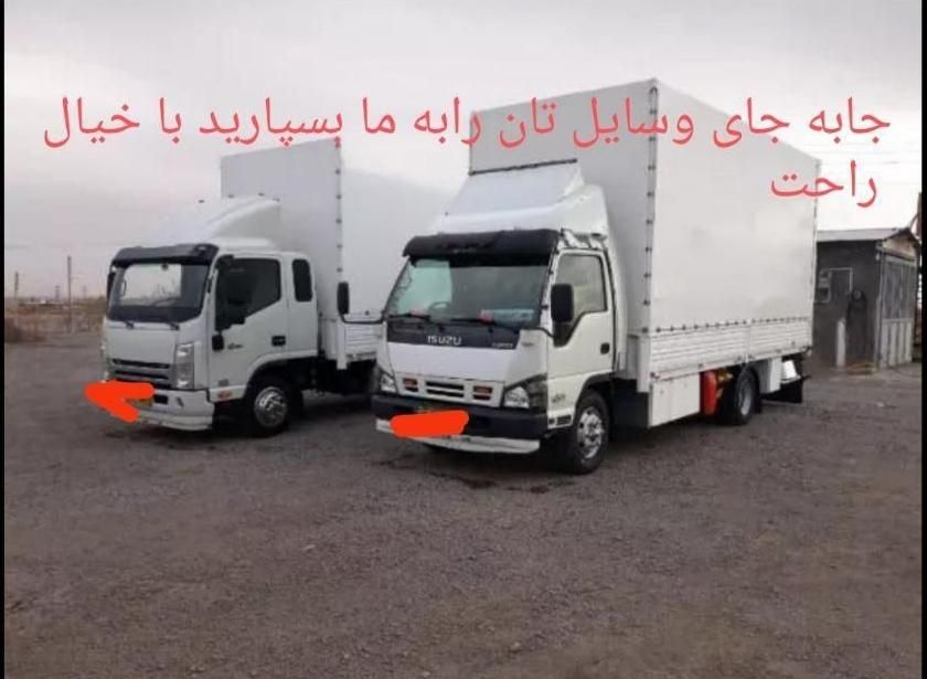 باربری موسوی حمل ونقل به سراسرکشوربابیمه وبارنامه|خدمات حمل و نقل|یزد, |دیوار