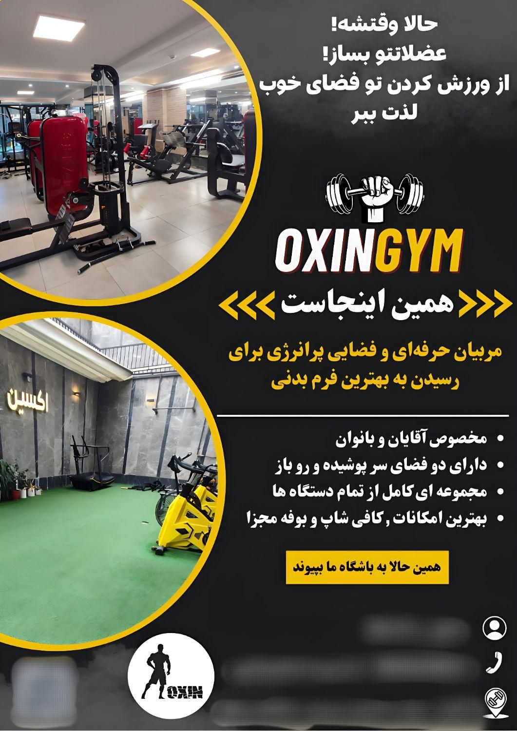 طراحی پوستر و لوگو|خدمات رایانه‌ای و موبایل|قائم‌شهر, |دیوار