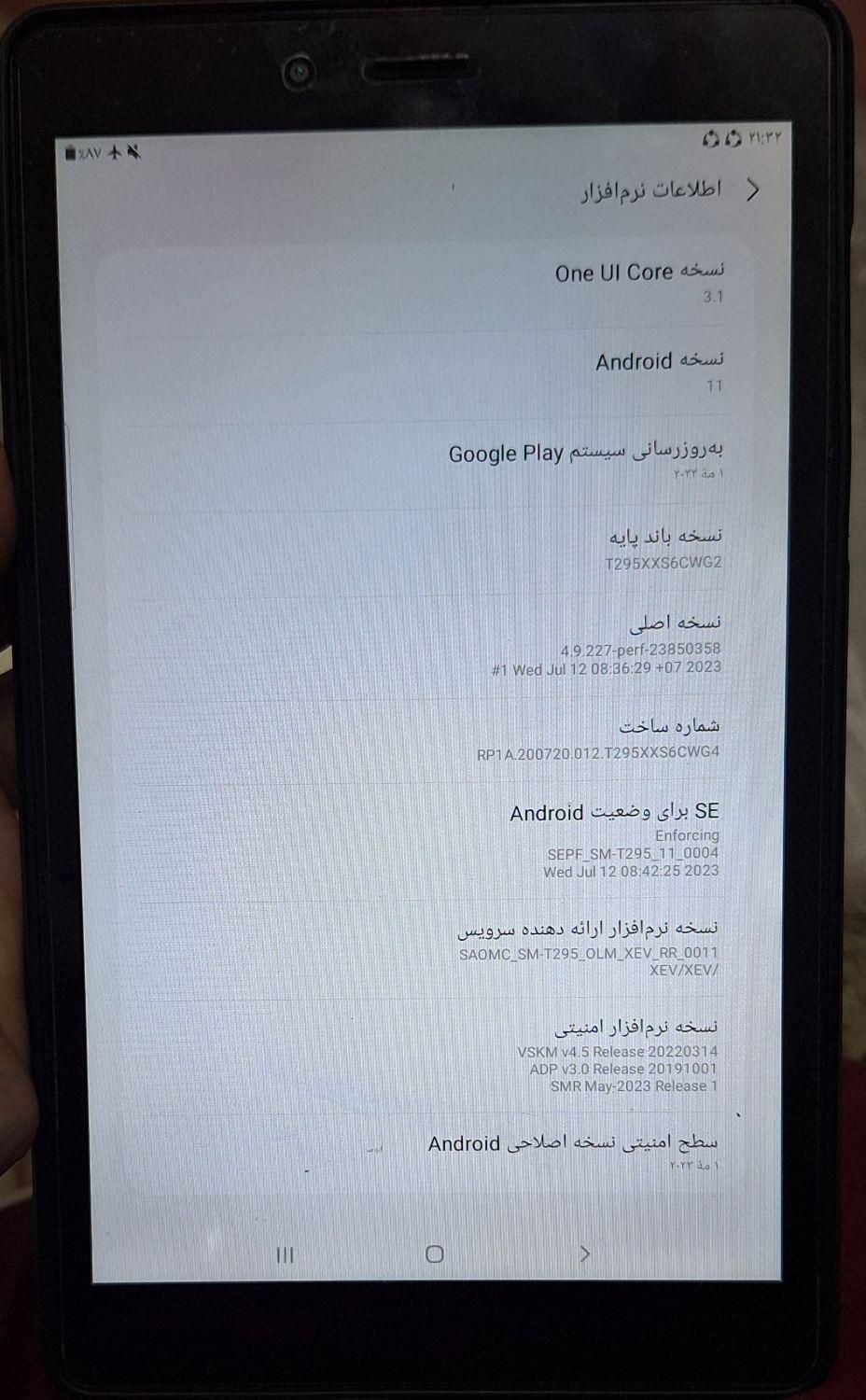 تبلت سامسونگ و لنوو|تبلت|قم, نخودی|دیوار