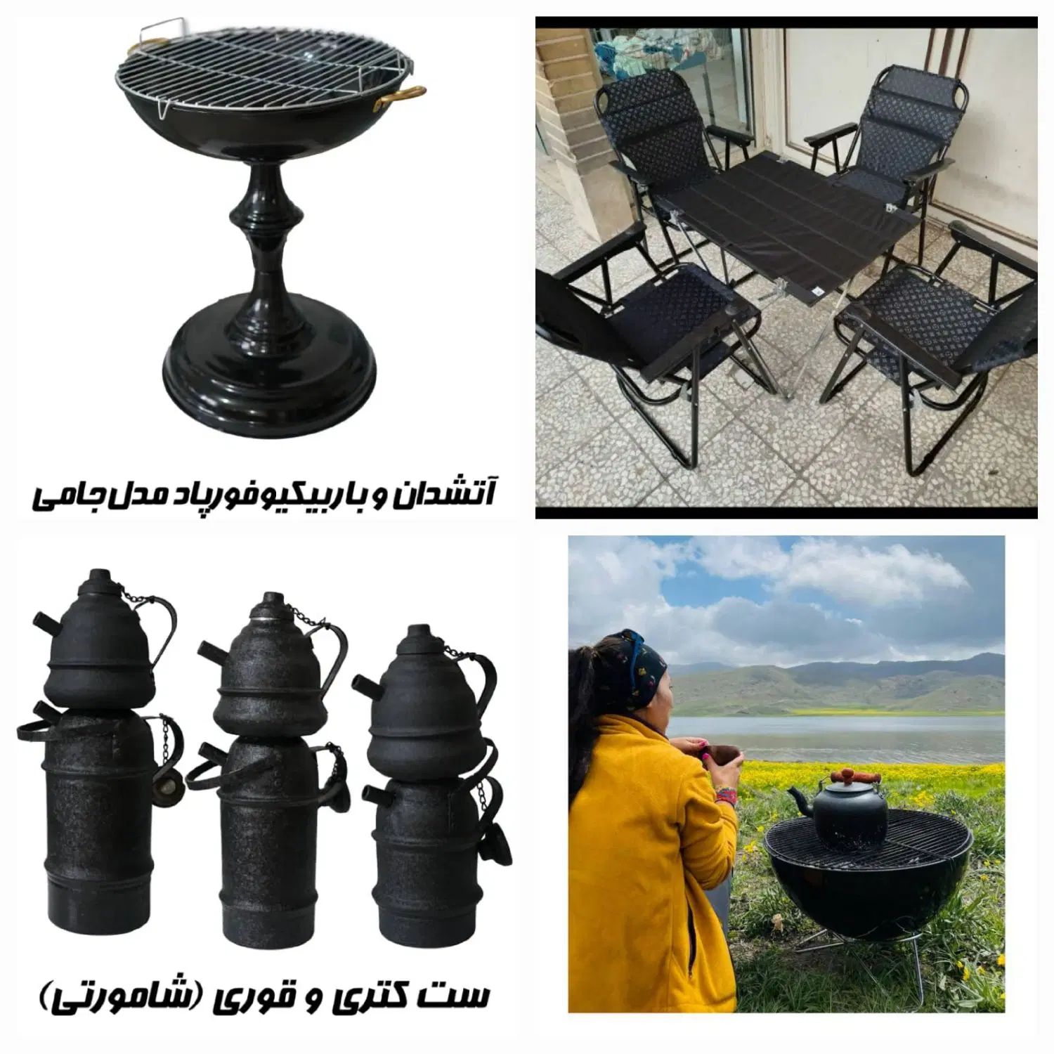 میزو صندلی تاشو کمپی|کوهنوردی و کمپینگ|قم, نیروگاه|دیوار