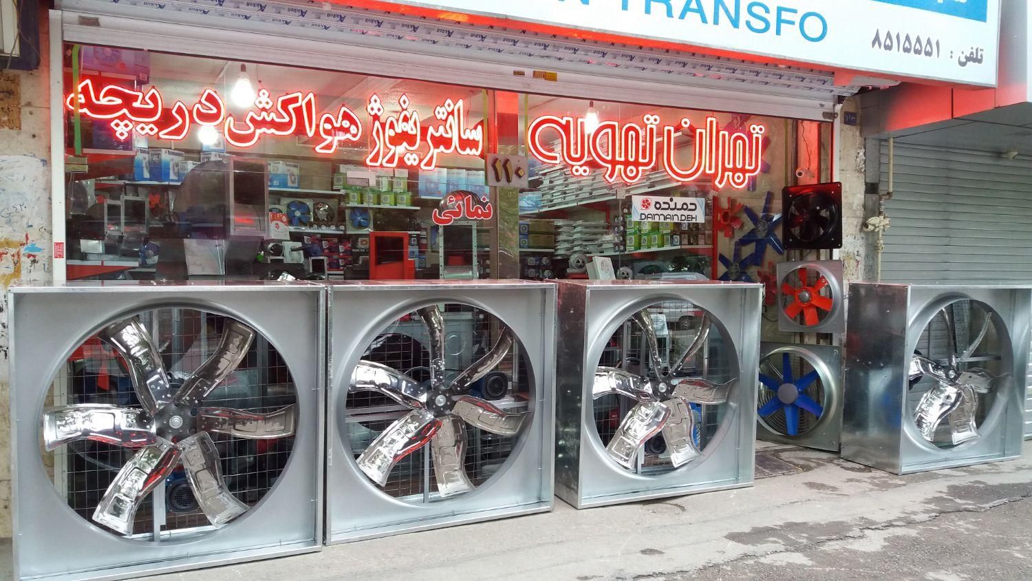 هواکش سانترفیوژ فن۱۴۰ موادکش دم صنعتی|ماشین‌آلات صنعتی|مشهد, ده دی|دیوار